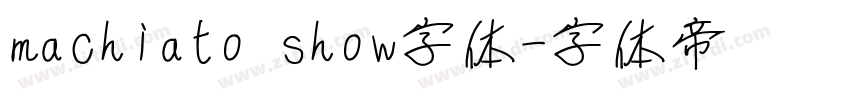 machiato show字体字体转换